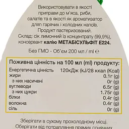 Концентрат Eurofood Лимонний 200 мл (621669) - мініатюра 3
