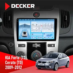 Штатная магнитола KIA Forte (TD) 2009-2012 Decker D9-010 6x128, DSP, 4G, 2K Decker (НФ-00008117)