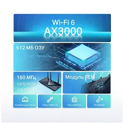 Маршрутизатор TP-Link ARCHER AX55 (ARCHER-AX55) - мініатюра 4