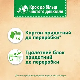 Туалетний блок Bref De Luxe Аромат чаруючої ночі 2 шт. x 50 г - мініатюра 3