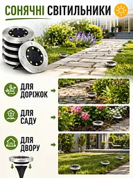 Садові світильники на сонячній батареї 4 шт з кілочком 8 LED (49676023) - мініатюра 4