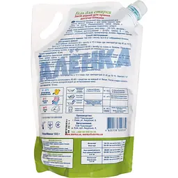 Гель для прання дитячої білизни Alenka 1.5 кг - мініатюра 2