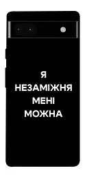 Чохол Demsky Я незаміжня для Google Pixel 6a