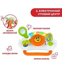Ігровий розвиваючий центр 4 в 1 Chicco Grow And Walk (09335.00) - мініатюра 6
