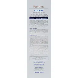 Пінка для вмивання FarmStay Collagen Water Full Moist Deep Cleansing Foam, з колагеном, 180 мл - мініатюра 3