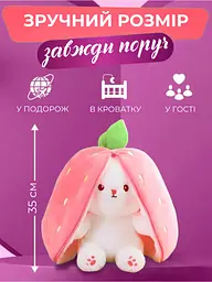 М'яка іграшка - нічник із функцією дихання Зайчик у полуниці - мініатюра 2