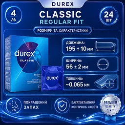 Презервативи DUREX Classic Regular Fit 24 ШТ класичні латексні ультратонкі з силіконовою змазкою - мініатюра 2