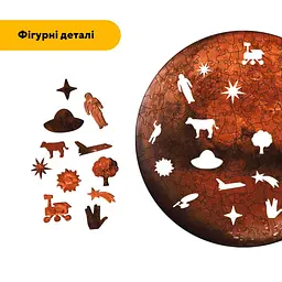 Пазл деревяний Таємничий Марс, А3, Деревяна коробка 200 елементів - мініатюра 3