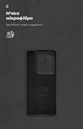 Чохол ArmorStandart ICON для Motorola Edge 50 Ultra Camera cover Black - мініатюра 4