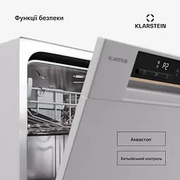 Посудомийна машина Klarstein Amazonia Eco 8 (10045371) - мініатюра 4