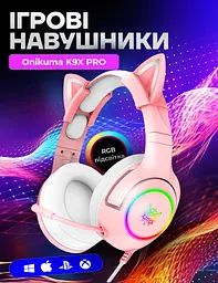 Ігрові навушники Onikuma K9X Pro з котячими вушками, мікрофоном та LED-підсвічуванням рожевий