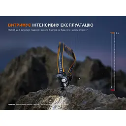 Ліхтар налобний Fenix HM65R V2.0 - мініатюра 24