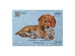 Альбом для малювання ZiBi 12арк. PETS, А4, 120г/м2 на скобі, блакитний, KIDS Line