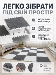Плюшевий килимок-пазл сіро-білий 30 × 30 см 20 шт. м’який дитячий підлоговий (49675922) - мініатюра 5
