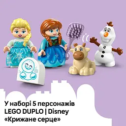 Конструктор LEGO DUPLO Disney Вечірка у крижаному палаці Ельзи та Анни 54 деталі (10455) - мініатюра 19