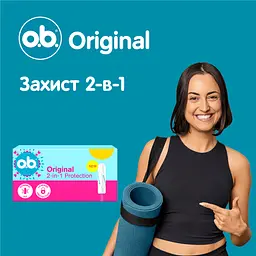 Тампони o.b. Original Normal 16 шт. - мініатюра 6
