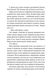 Емма - Жан Рено - мініатюра 10