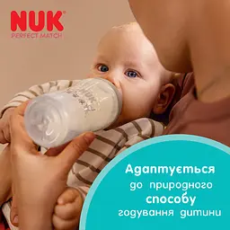 Пляшка Nuk Perfect Match М 260 мл мавпа (3954206) - мініатюра 11