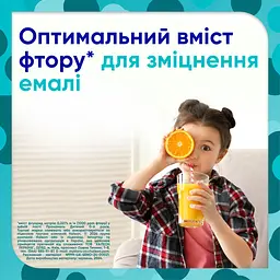 Зубна паста Сенсодин (Sensodyne) Пронамель для дітей 0-6 років Ягідний мікс 50 мл - мініатюра 6