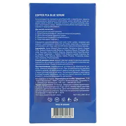 Антиоксидантна сироватка Mr.Scrubber Copper Peptide Blue для боротьби з недоліками, захисту і підтримання природного мікробіома шкіри 30 мл - мініатюра 4