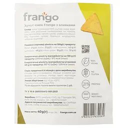 Хумус-снек Frango з оливками 40 г - мініатюра 2
