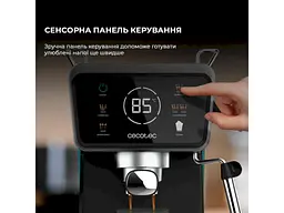 Ріжкова кавоварка еспресо Cecotec Power Espresso 20 ColdBrew Touch (CCTC-00269) - мініатюра 8