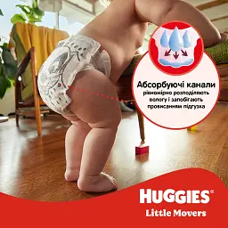Підгузки Huggies Little Movers 3 (5-8 кг) Jumbo 56 шт (5029053567570) - мініатюра 10