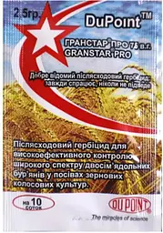 Гербіцид Гран стар 2,5г