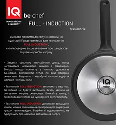 Сковорода ВОК Be Chef 28 см IQ kuh0016720 - мініатюра 6
