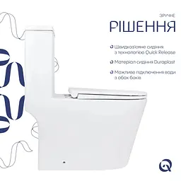 Унітаз-моноблок підлоговий Qtap Kolibri Ultra Quiet з сидінням Slim Duroplast/ Soft-close/ Quick Release QT10226380W - мініатюра 3