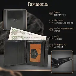 Невелике портмоне Tony Perotti з натуральної шкіри Italico 2112 (90573) Чорне - мініатюра 3