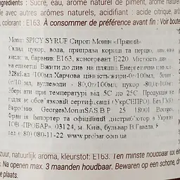 Сироп Monin Пряний, 700 мл - мініатюра 3