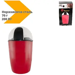Кавомолка Domotec MS 1306 ротаційна 220V/200 Вт червона (R3532_333) - мініатюра 4