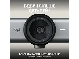 Веб-камера Logitech MX Brio 705 for Business 4K Graphite (960-001530) - мініатюра 6