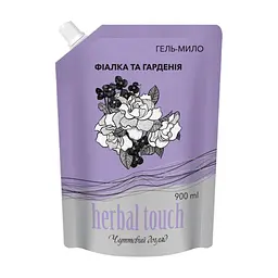 Рідке мило Herbal touch Фіалка та гарденія 900 мл (4820098542598)