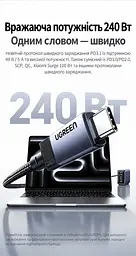 Кабель UGREEN L705 USB-C - USB-C USB4 40 Гбіт/с PD 240 Вт 1 м чорний (65175) - мініатюра 4