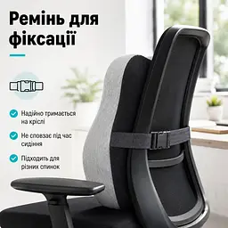 Подушка офісна ортопедична для спини Ideia з ефектом пам'яті 44х38х12 см (8-36374) - мініатюра 11