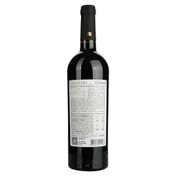 Вино Shabo Classic Saperavi червоне сухе 0.75 л - мініатюра 4