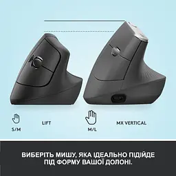 Мишка Logitech Lift Vertical Ergonomic Wireless/Bluetooth Graphite (910-006473) - мініатюра 8