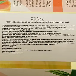 Винний напій Katlenburger Pfirsich Bowle напівсолодкий 1 л - мініатюра 4