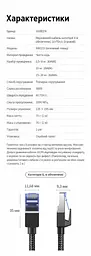 Мережевий кабель Ethernet Cat 8 UGREEN NW153 10 м патч-корд зі штекерами RJ45 на обох кінцях теоретична швидкість передавання до 40 Гбіт/с сумісний із мережами до категорії 6A включно зовнішній діаметр 6,5 мм екранування F/FTP плетена зовнішня оболонка жили з чистої міді з пилозахисними ковпачками на обох штекерах смуга пропускання 2000 МГц чорний (30795) - мініатюра 2