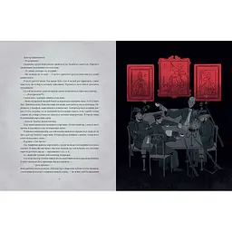Книга Я (Романтика) - Микола Хвильовий А-ба-ба-га-ла-ма-га (9786175854082) - мініатюра 3