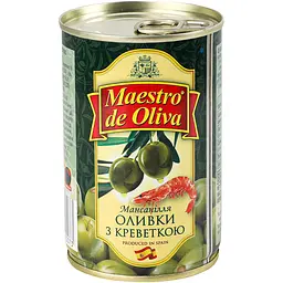 Оливки Maestro de Oliva без кісточки креветка 280 г жерстяна банка ключ - мініатюра 2