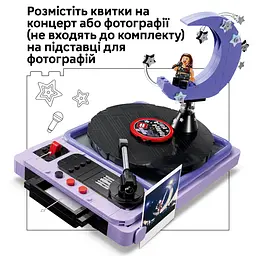 Конструктор LEGO Editions Music Місяць на концерті Олівії Родріґо 670 ел. (43029) - мініатюра 9