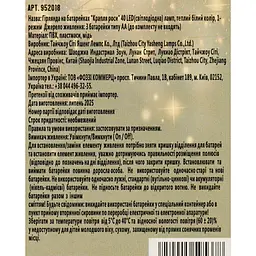 Гірлянда на батарейках Yasheng Lamps Крапля роси 40 LED теплий білий колір  - мініатюра 9