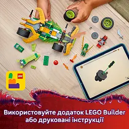 Конструктор LEGO Ninjago Автомобіль для перегонів Лойда з інерційним двигуном 181 деталь (71828) - мініатюра 10