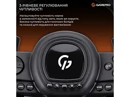 Комплект (кермо, педалі) GamePro RW038PM - мініатюра 10