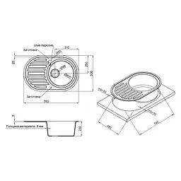 Кухонна мийка Lidz 780x500/200 BLM-14 (LIDZBLM14780500200), Чорний - мініатюра 2