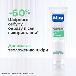 Очищувальний гель Mixa проти недоліків шкіри обличчя 150 мл - мініатюра 5