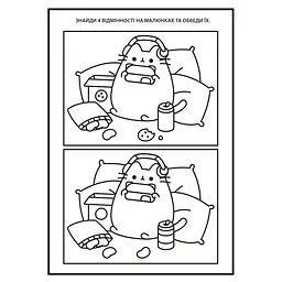 Розмальовка A4 Pusheen 12стор. з наліпками та завданнями 743223/Yes/ - мініатюра 2
